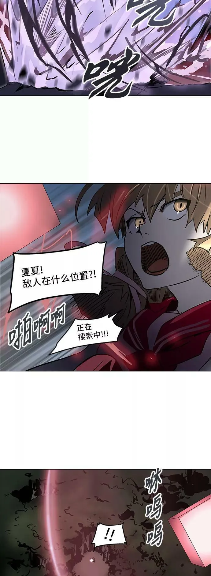 [第2季] 第200话 地狱列车 -名誉猎场站- 第38页