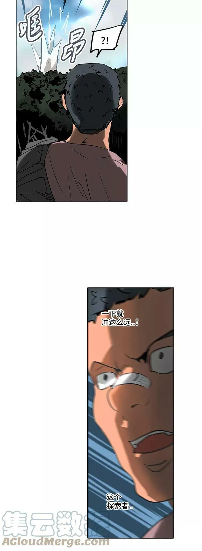 [第2季] 第200话 地狱列车 -名誉猎场站- 第40页