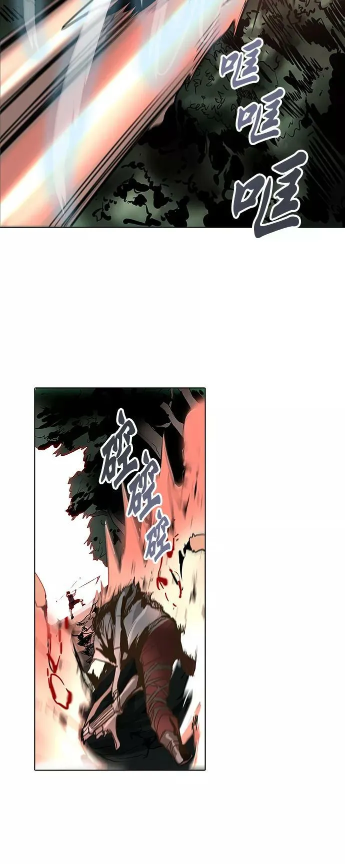 [第2季] 第200话 地狱列车 -名誉猎场站- 第44页