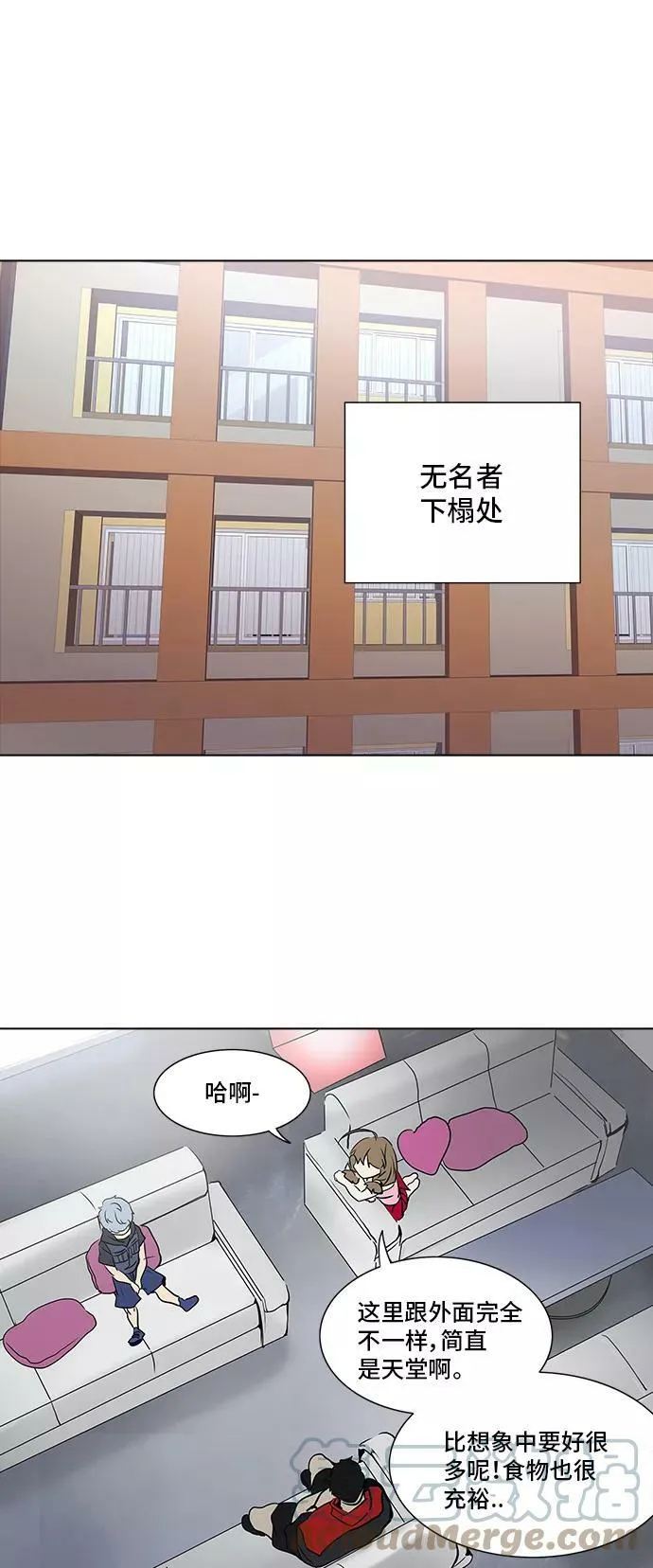 [第2季] 第200话 地狱列车 -名誉猎场站- 第49页