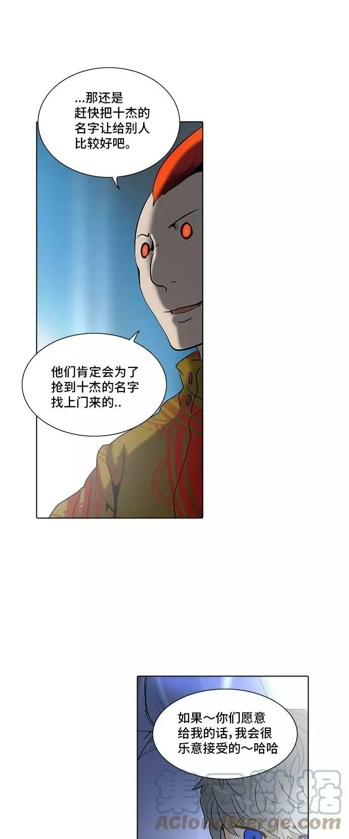 [第2季] 第200话 地狱列车 -名誉猎场站- 第55页