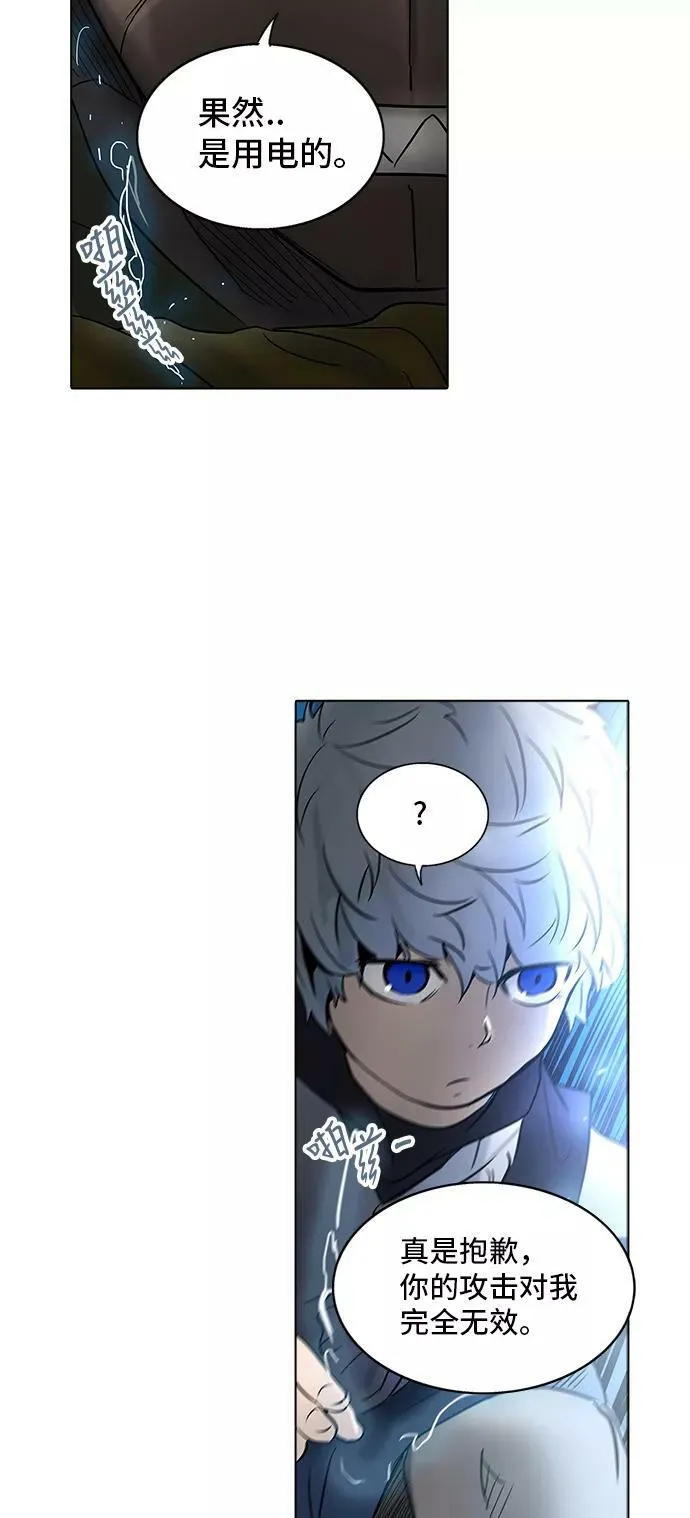 [第2季] 第199话 地狱列车 -名誉猎场站- 第11页