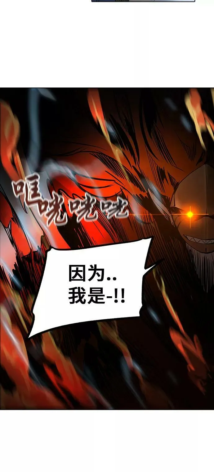 [第2季] 第199话 地狱列车 -名誉猎场站- 第12页