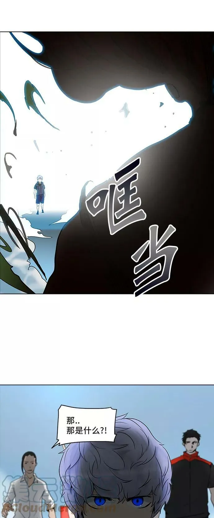 [第2季] 第199话 地狱列车 -名誉猎场站- 第13页