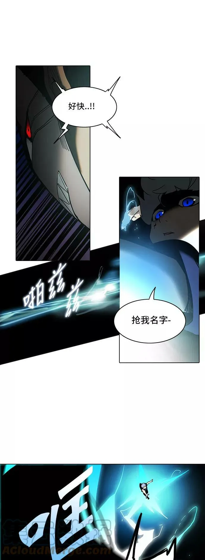 [第2季] 第199话 地狱列车 -名誉猎场站- 第28页