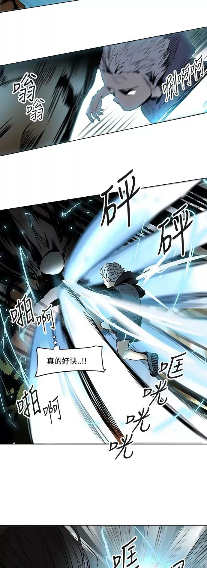[第2季] 第199话 地狱列车 -名誉猎场站- 第32页