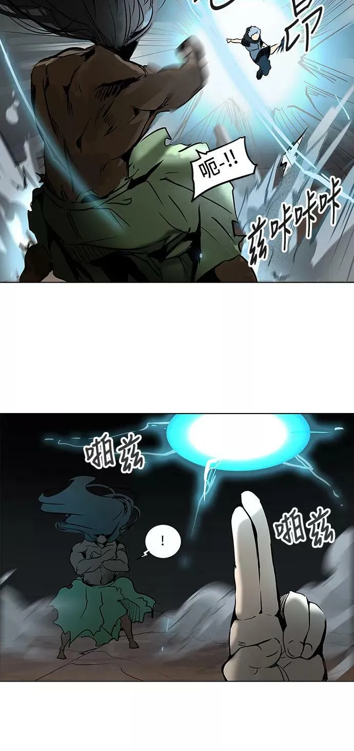 [第2季] 第199话 地狱列车 -名誉猎场站- 第33页