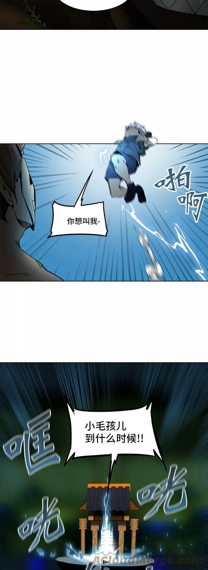 [第2季] 第199话 地狱列车 -名誉猎场站- 第37页