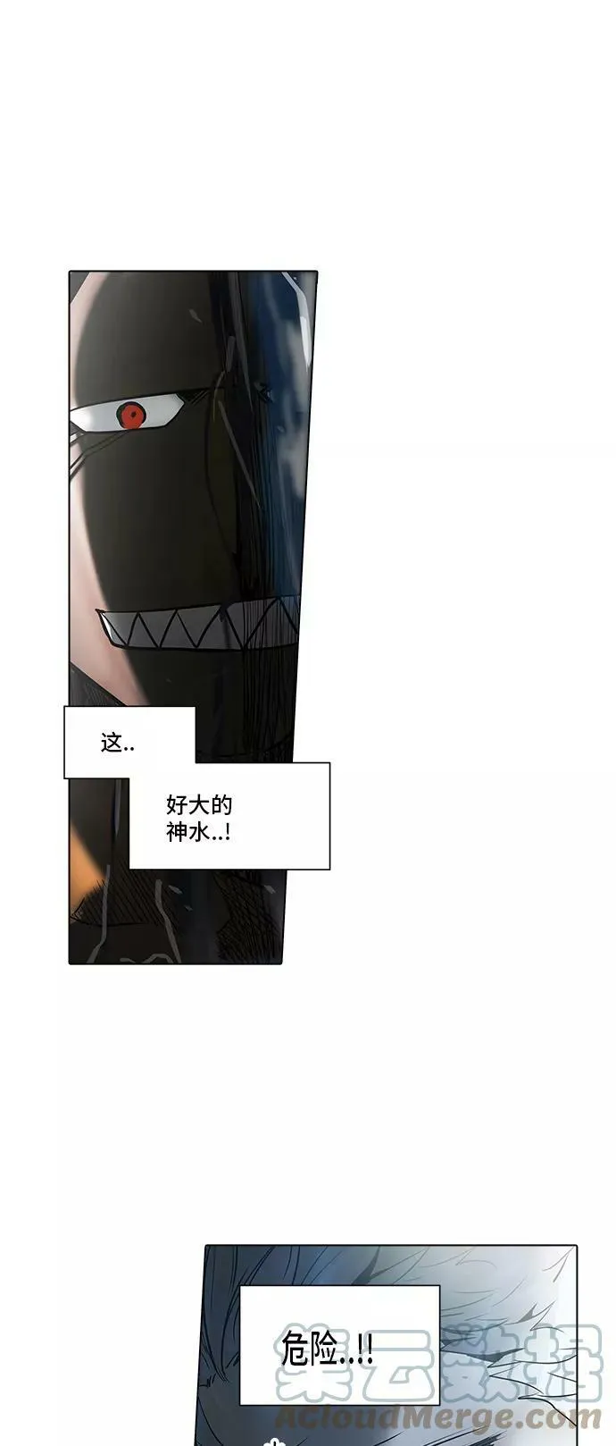 [第2季] 第199话 地狱列车 -名誉猎场站- 第46页