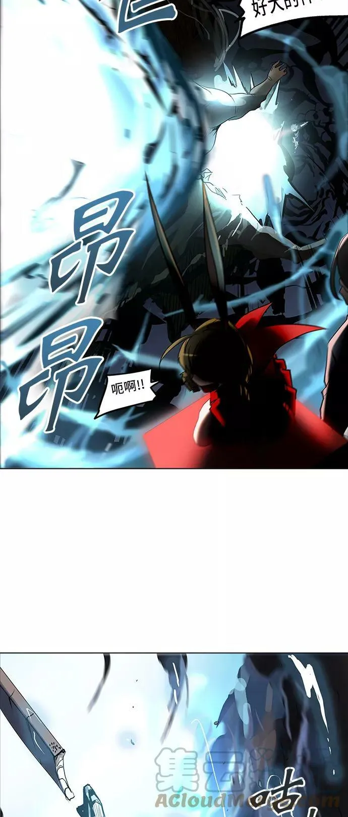 [第2季] 第199话 地狱列车 -名誉猎场站- 第49页
