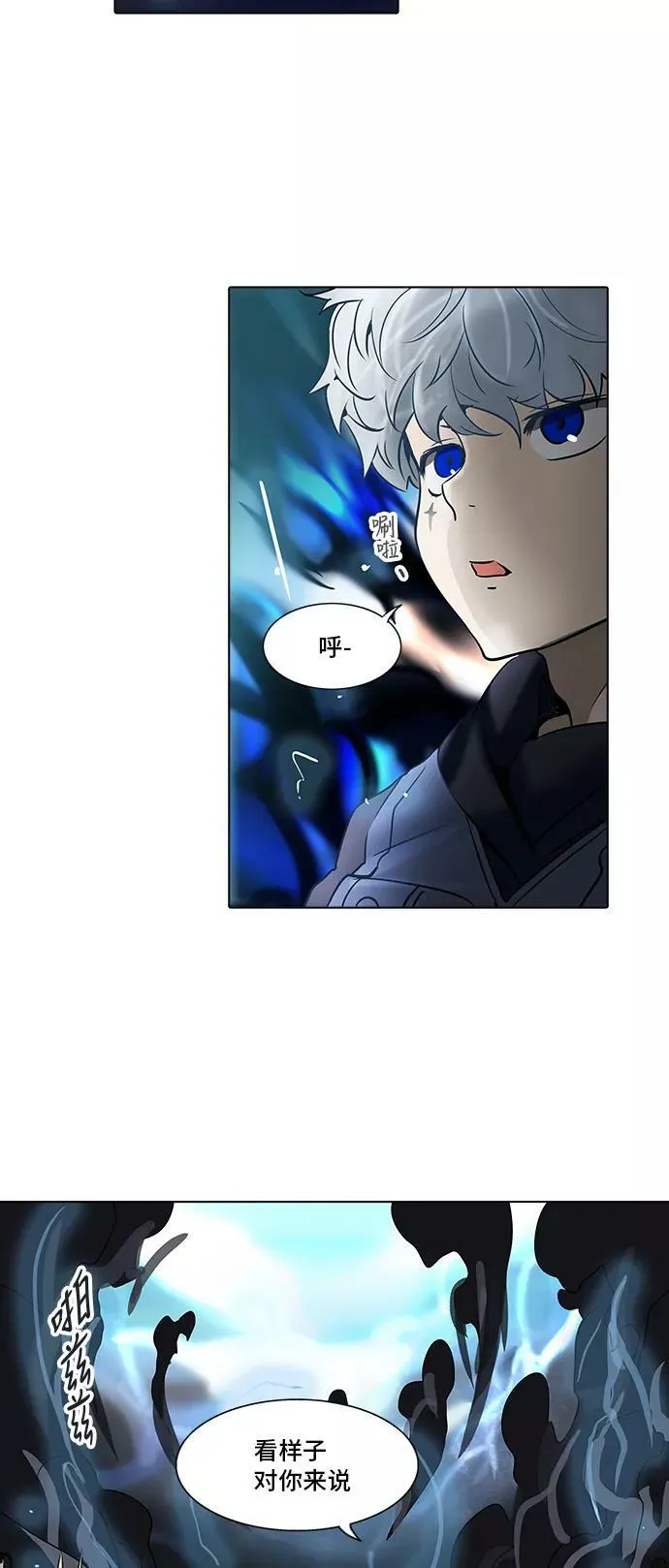 [第2季] 第199话 地狱列车 -名誉猎场站- 第51页