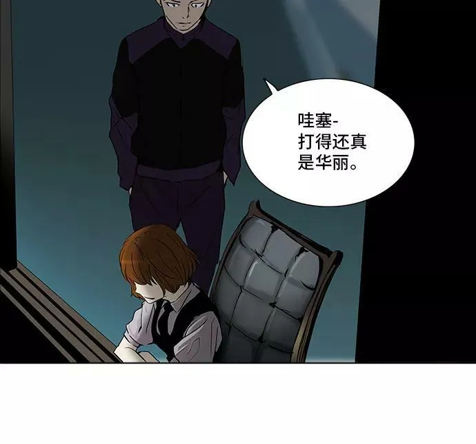 [第2季] 第198话 地狱列车 -名誉猎场站- 第14页