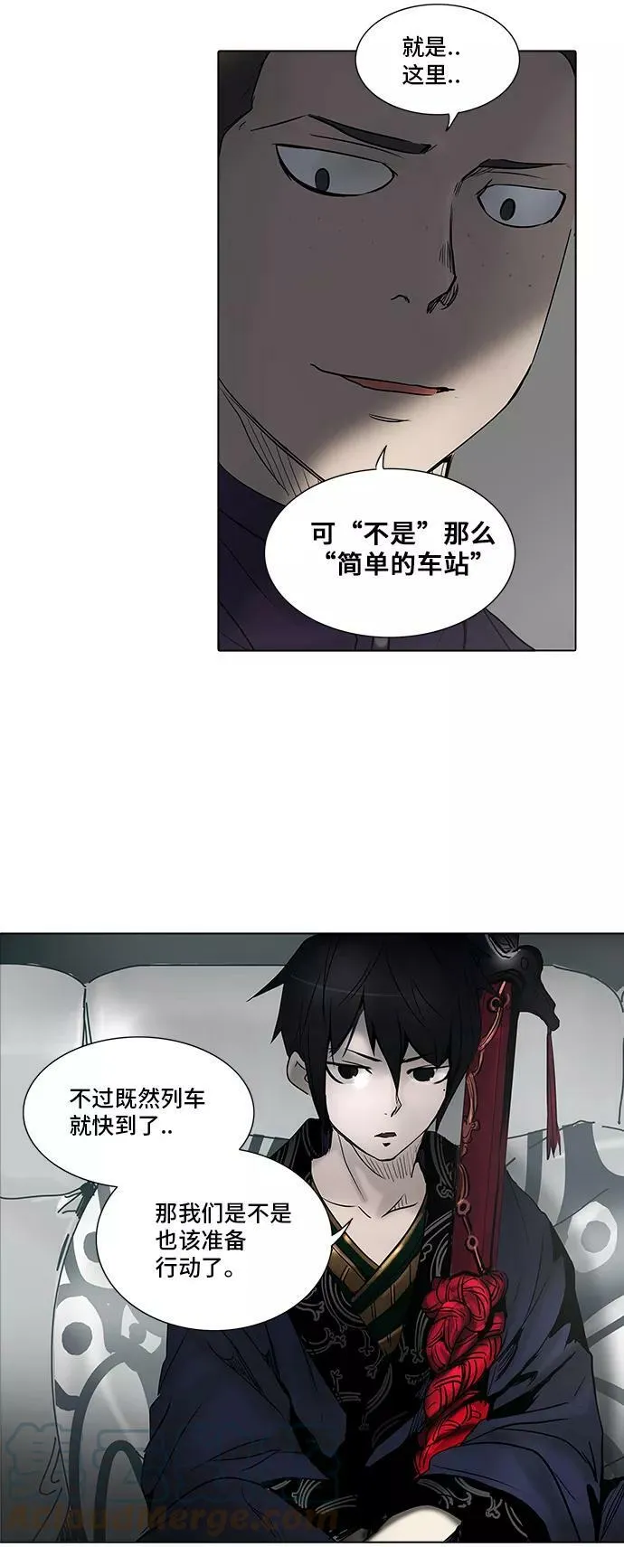 [第2季] 第198话 地狱列车 -名誉猎场站- 第16页