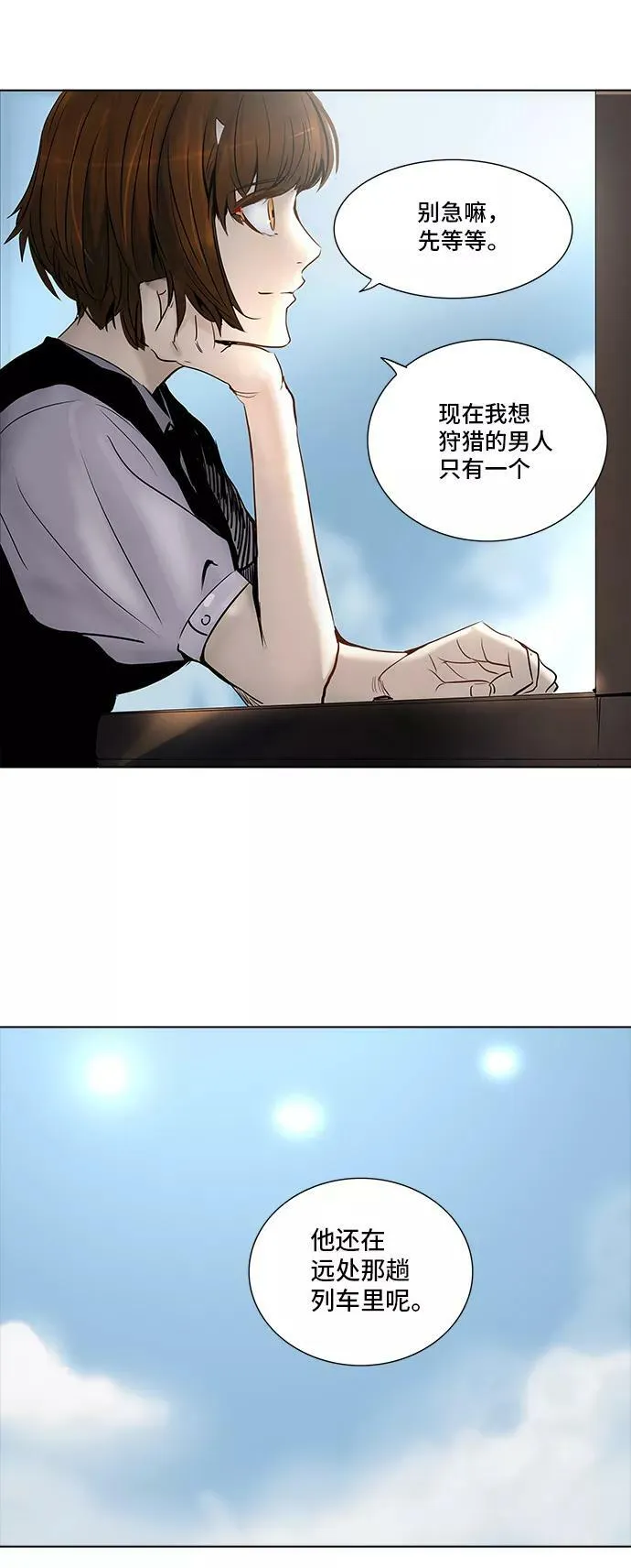[第2季] 第198话 地狱列车 -名誉猎场站- 第18页