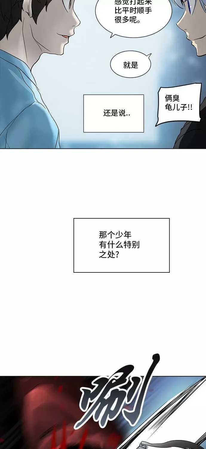 [第2季] 第198话 地狱列车 -名誉猎场站- 第24页