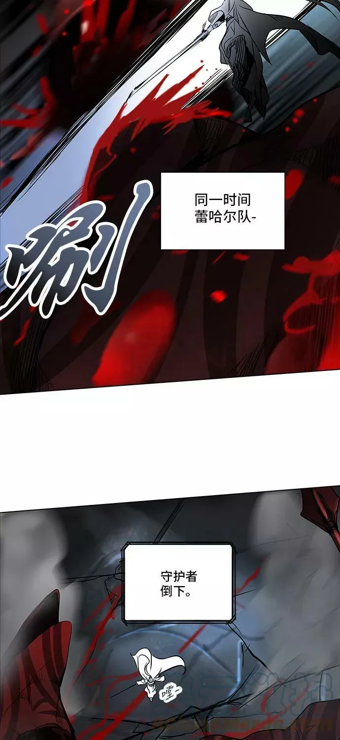 [第2季] 第198话 地狱列车 -名誉猎场站- 第25页