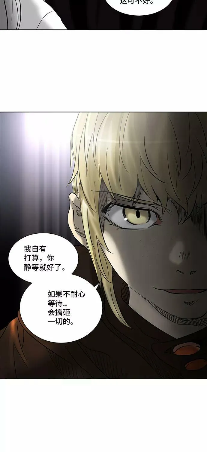 [第2季] 第198话 地狱列车 -名誉猎场站- 第30页