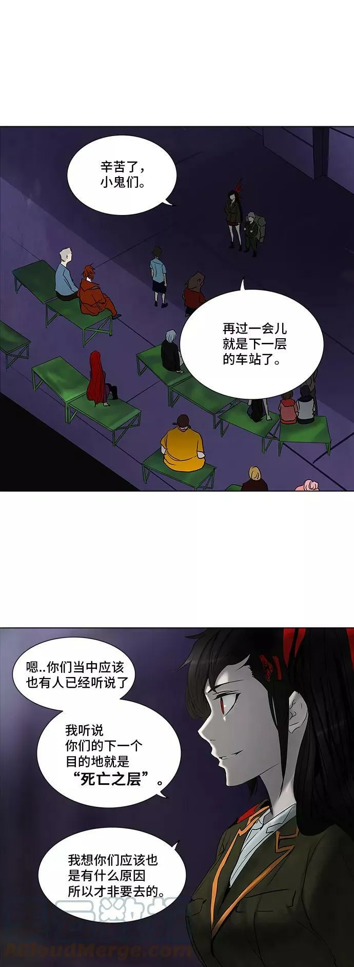 [第2季] 第198话 地狱列车 -名誉猎场站- 第31页