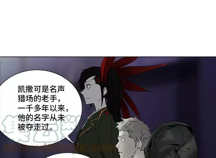 [第2季] 第198话 地狱列车 -名誉猎场站- 第40页