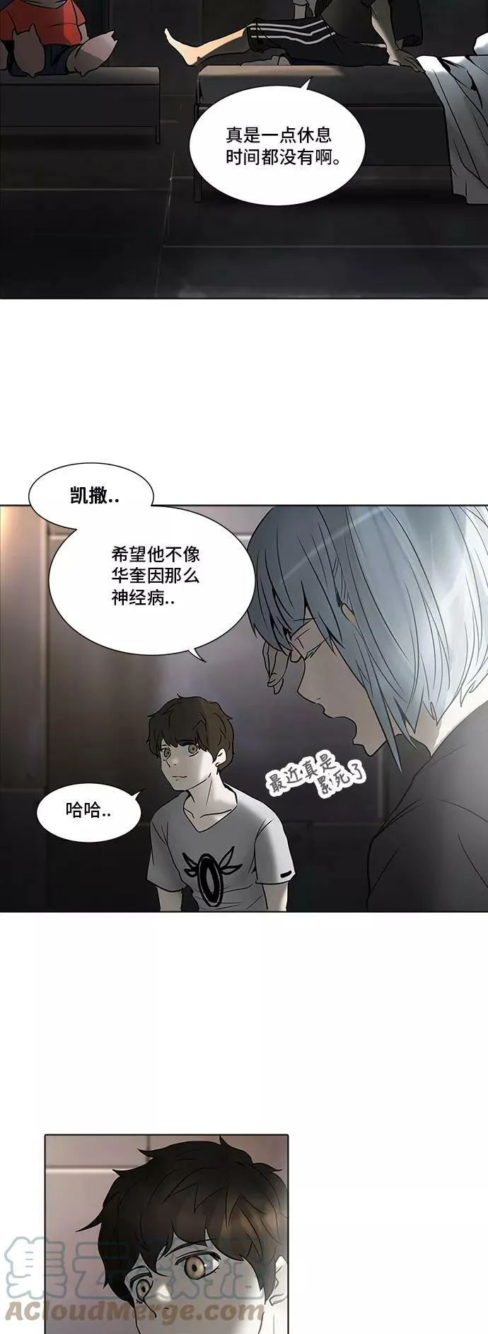 [第2季] 第198话 地狱列车 -名誉猎场站- 第43页