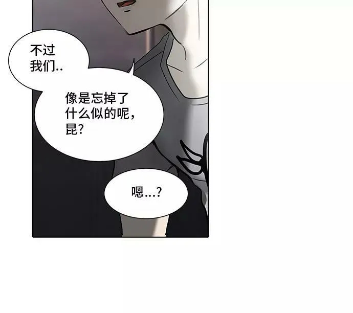 [第2季] 第198话 地狱列车 -名誉猎场站- 第44页