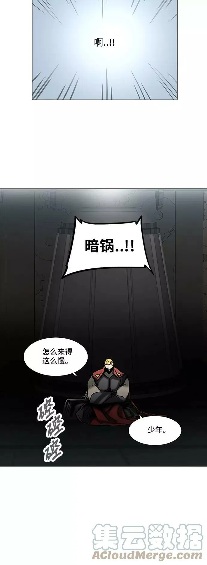 [第2季] 第198话 地狱列车 -名誉猎场站- 第46页