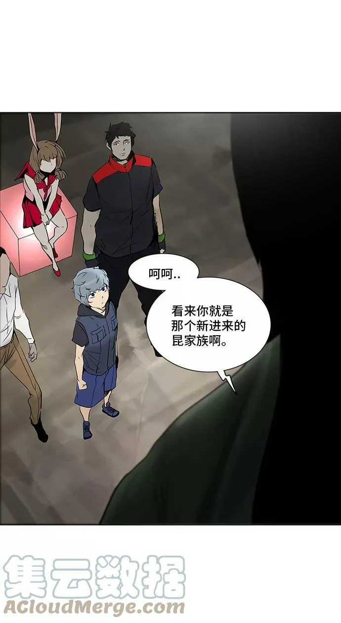 [第2季] 第198话 地狱列车 -名誉猎场站- 第49页