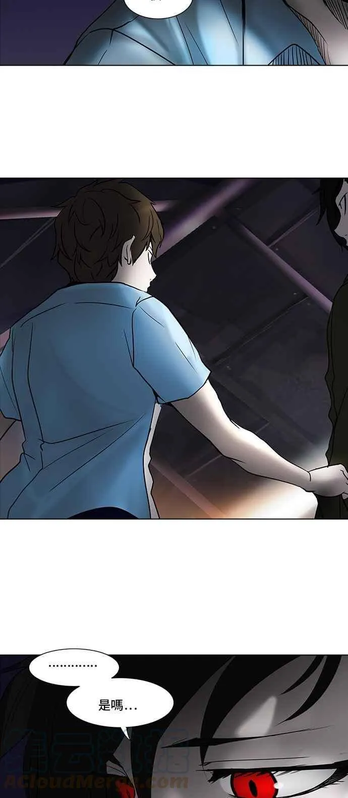 [第2季] 第197话 地狱列车 -宥莉 · 吉黑德- 第9页