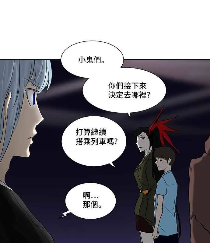 [第2季] 第197话 地狱列车 -宥莉 · 吉黑德- 第12页