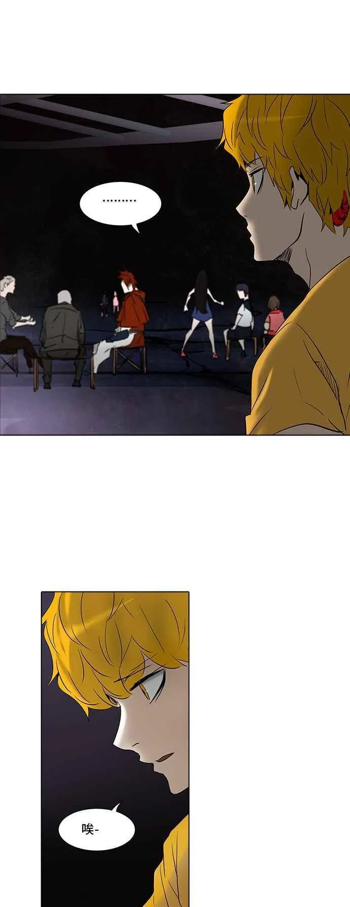 [第2季] 第197话 地狱列车 -宥莉 · 吉黑德- 第23页