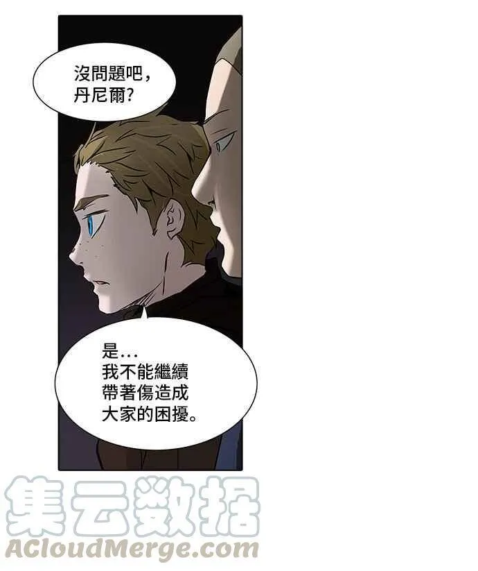 [第2季] 第197话 地狱列车 -宥莉 · 吉黑德- 第33页