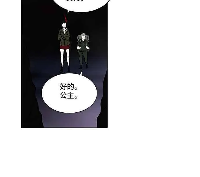 [第2季] 第197话 地狱列车 -宥莉 · 吉黑德- 第38页
