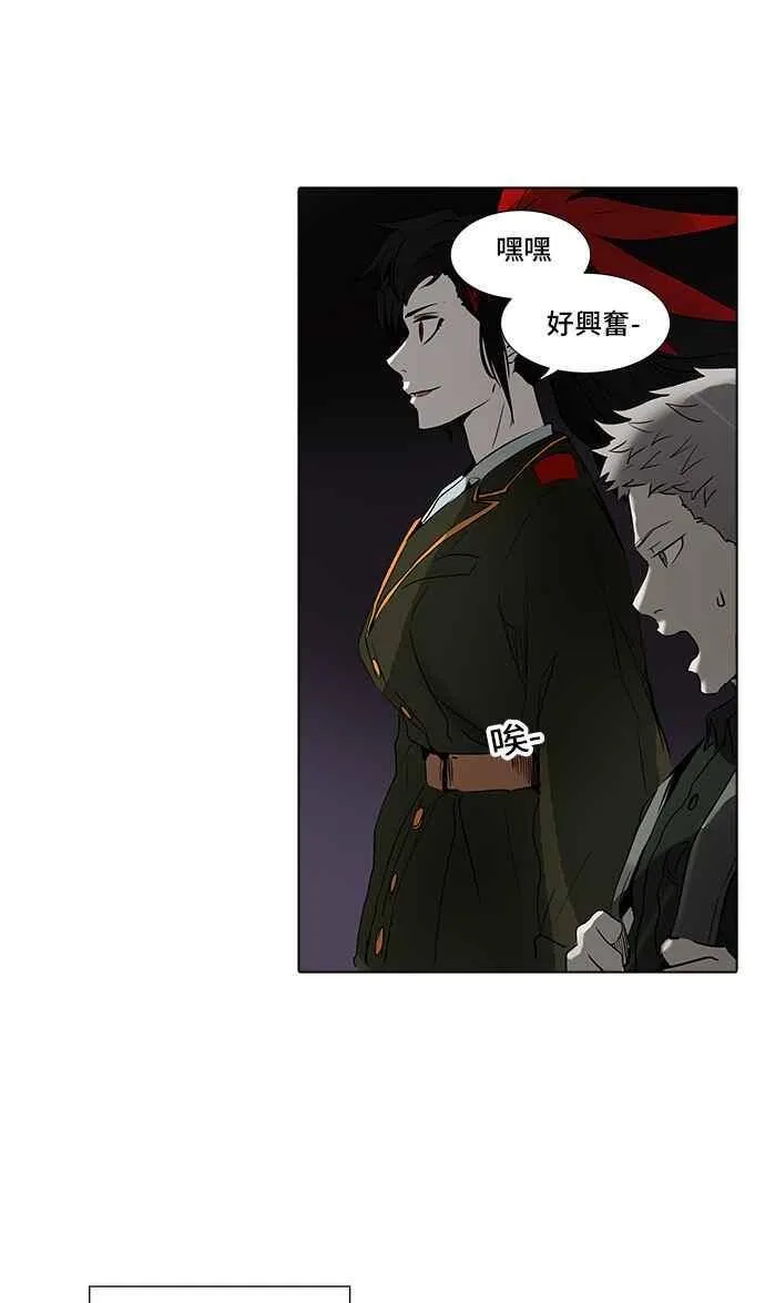 [第2季] 第197话 地狱列车 -宥莉 · 吉黑德- 第39页