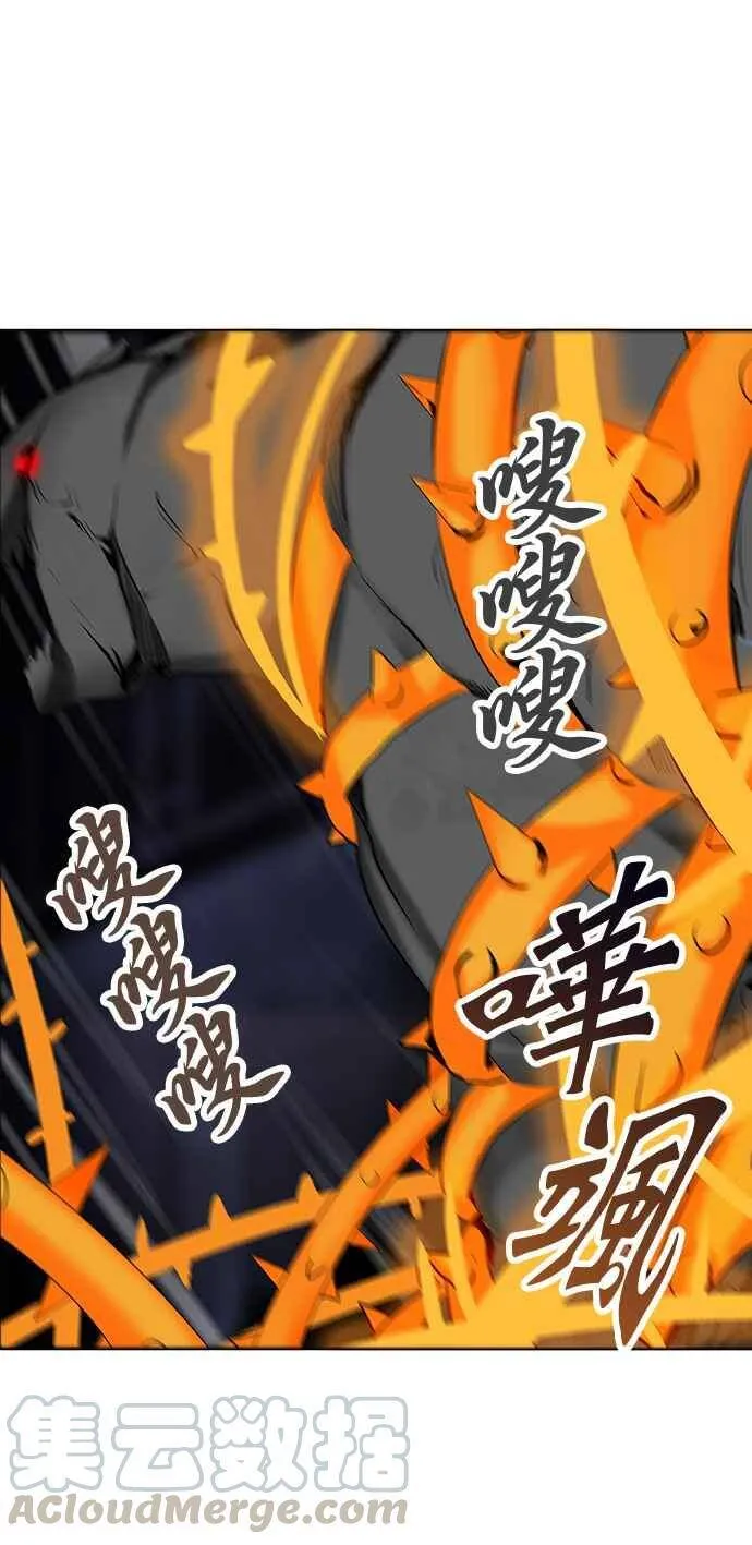 [第2季] 第197话 地狱列车 -宥莉 · 吉黑德- 第45页