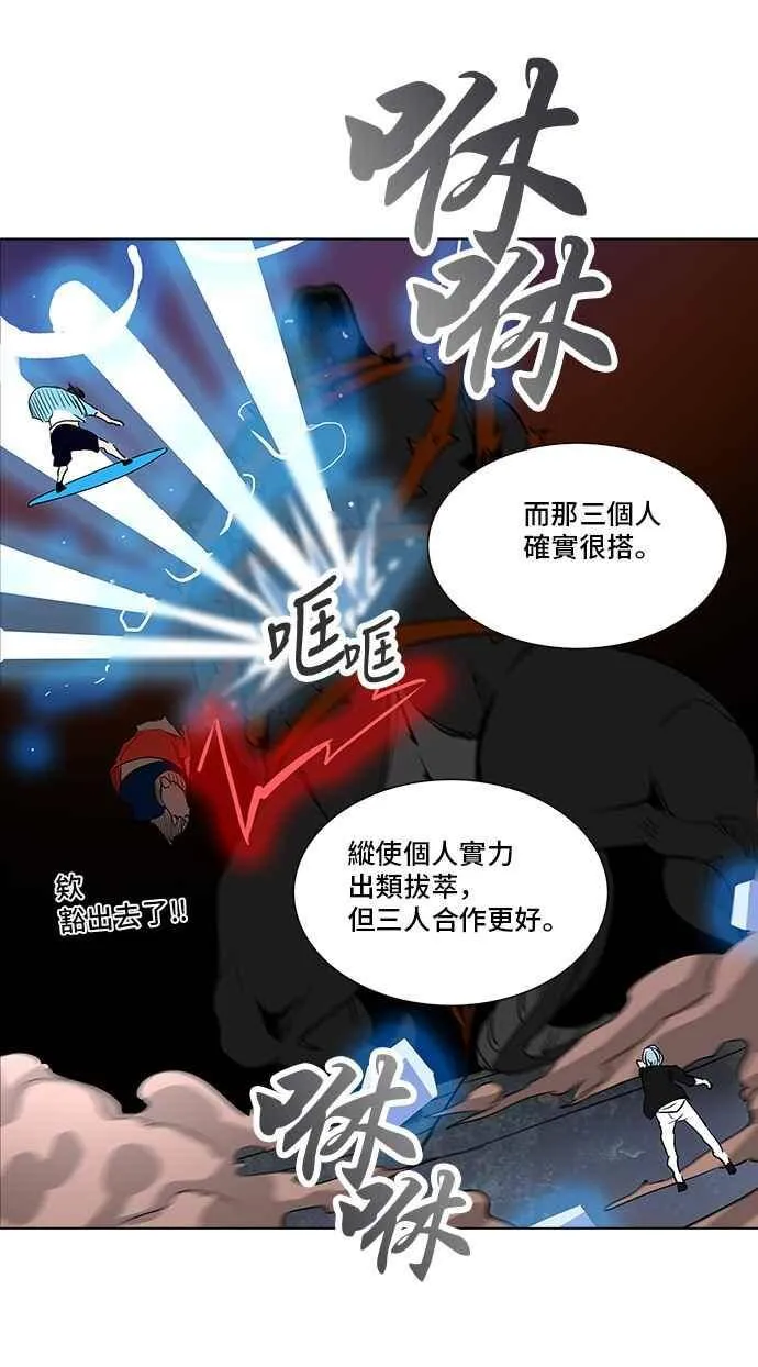 [第2季] 第197话 地狱列车 -宥莉 · 吉黑德- 第52页