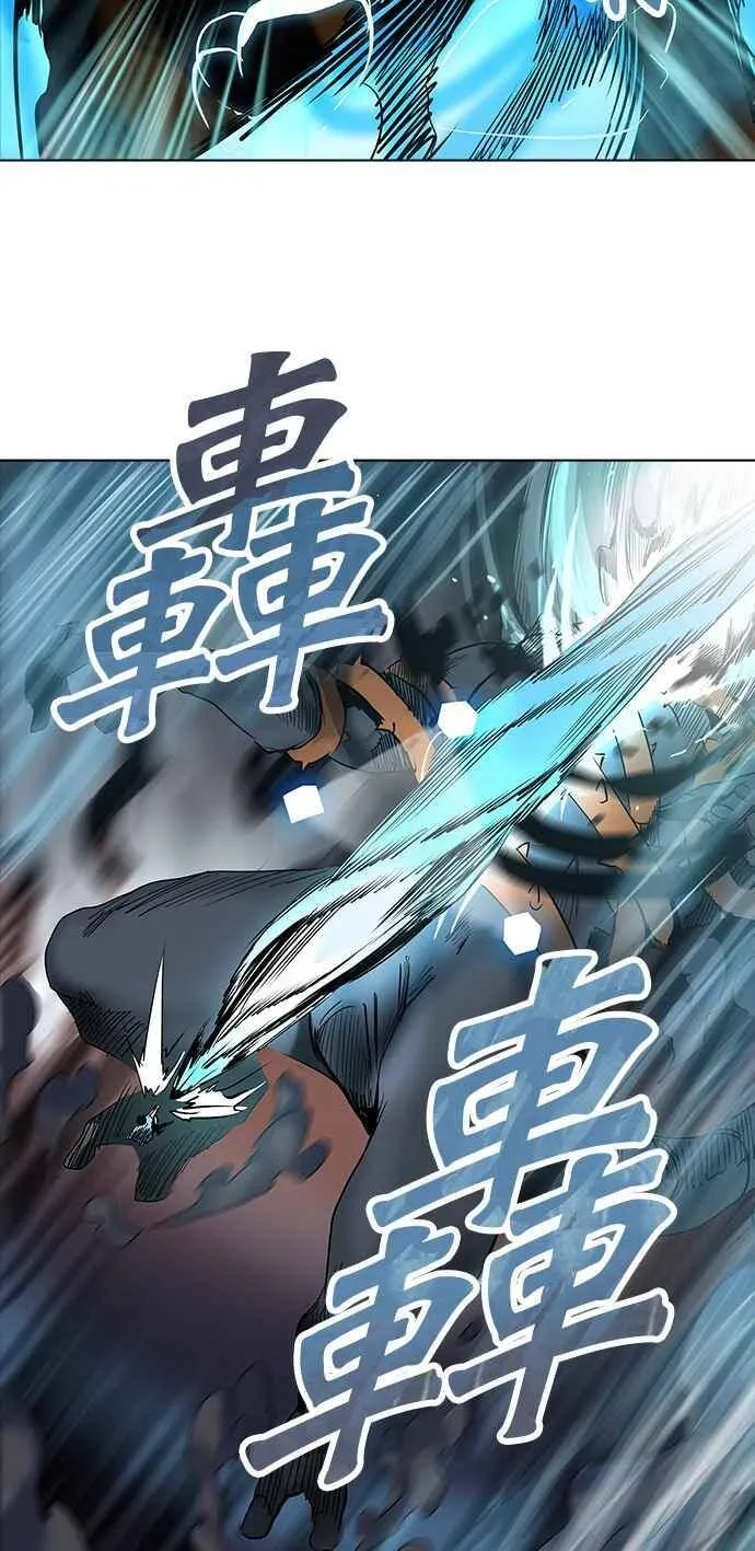 [第2季] 第197话 地狱列车 -宥莉 · 吉黑德- 第54页