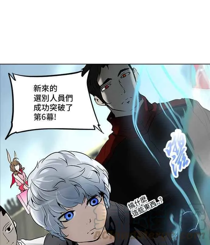 [第2季] 第197话 地狱列车 -宥莉 · 吉黑德- 第61页