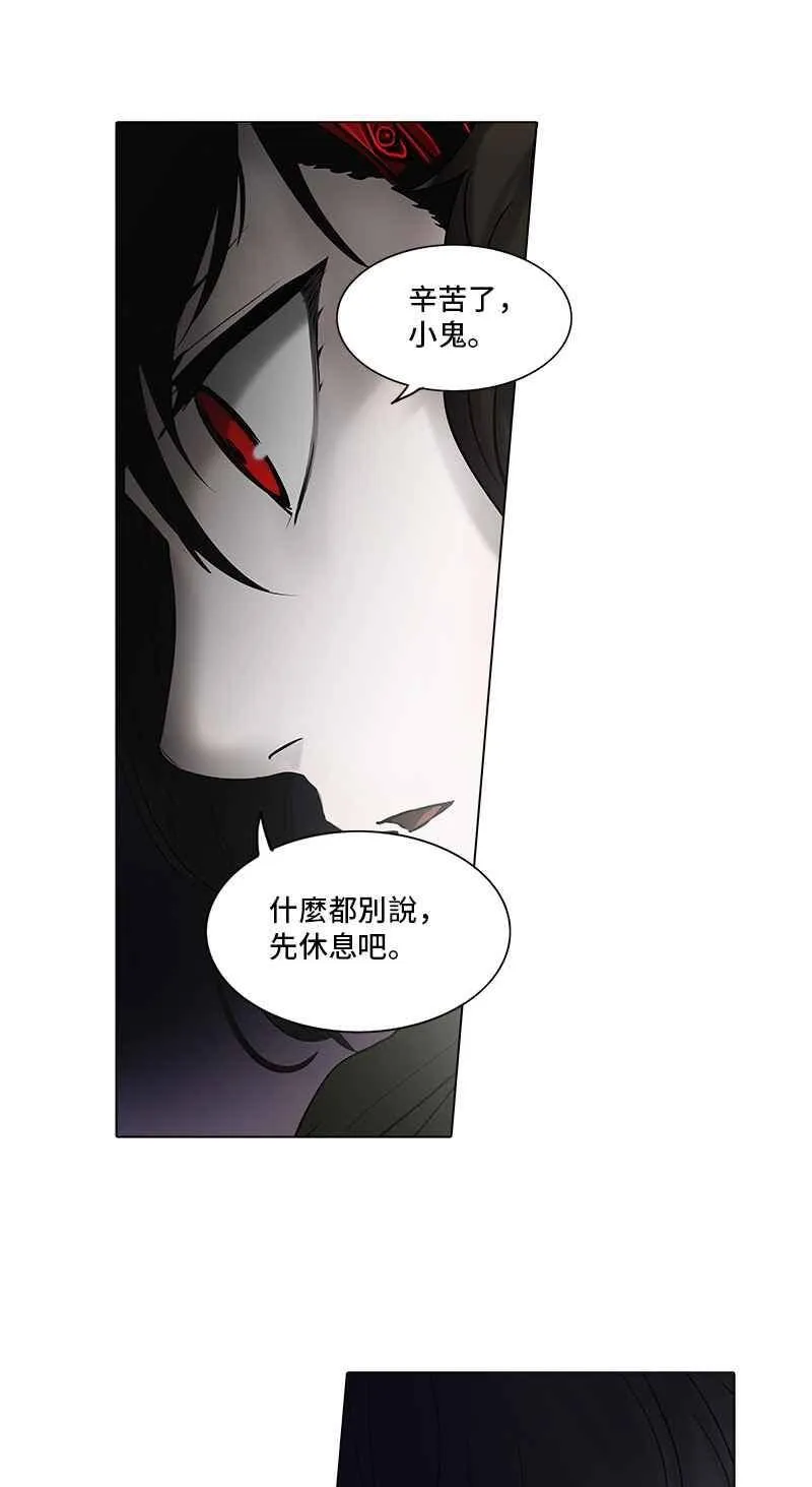 [第2季] 第196话 地狱列车 -宥莉 · 吉黑德- 第2页