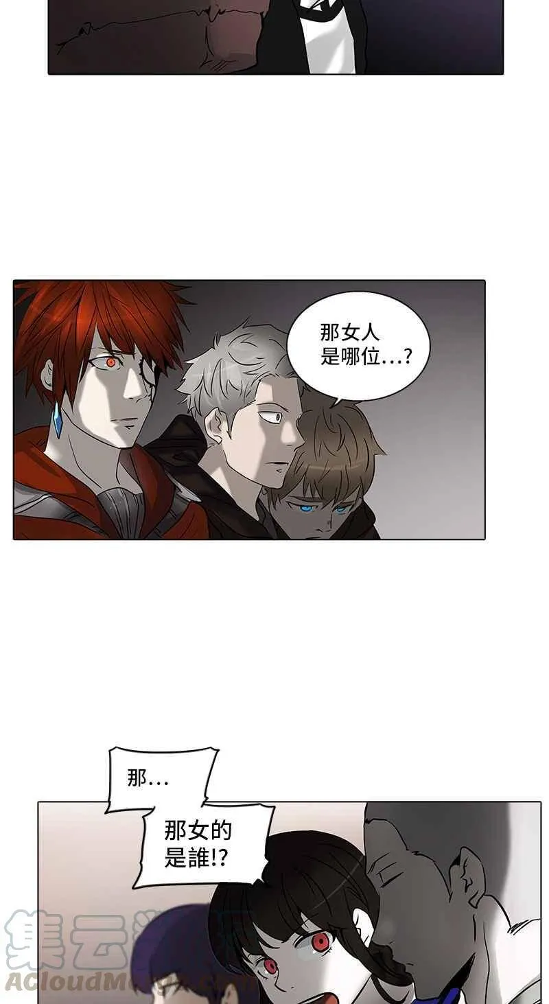 [第2季] 第196话 地狱列车 -宥莉 · 吉黑德- 第5页