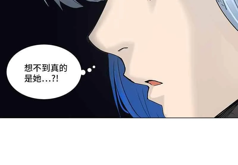[第2季] 第196话 地狱列车 -宥莉 · 吉黑德- 第12页