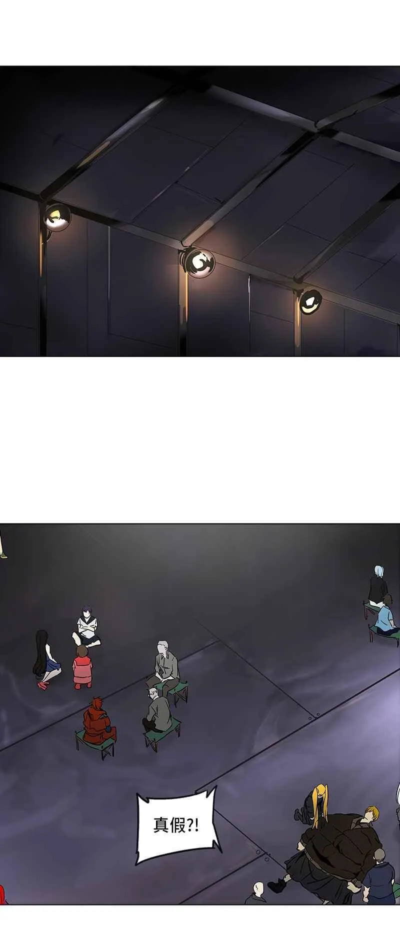 [第2季] 第196话 地狱列车 -宥莉 · 吉黑德- 第20页