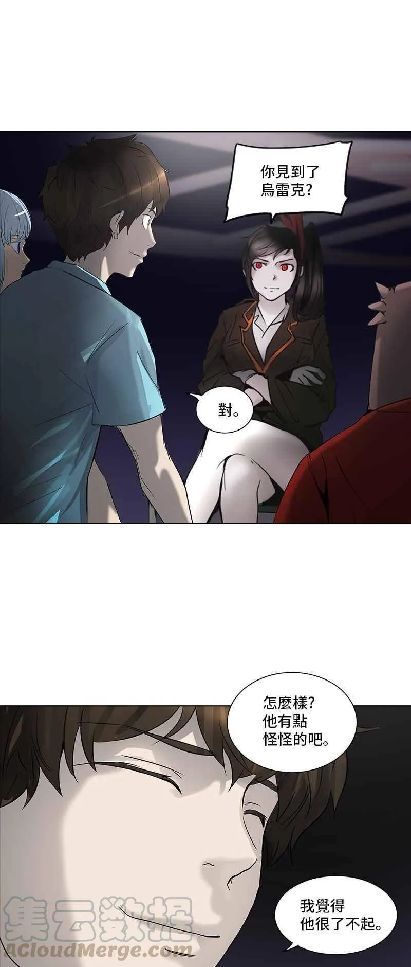 [第2季] 第196话 地狱列车 -宥莉 · 吉黑德- 第21页