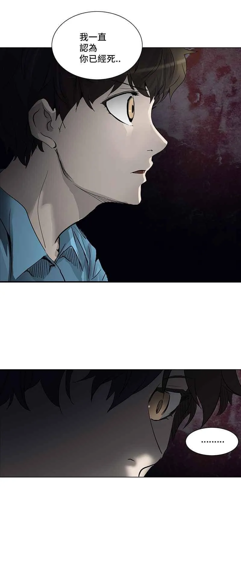 [第2季] 第196话 地狱列车 -宥莉 · 吉黑德- 第24页