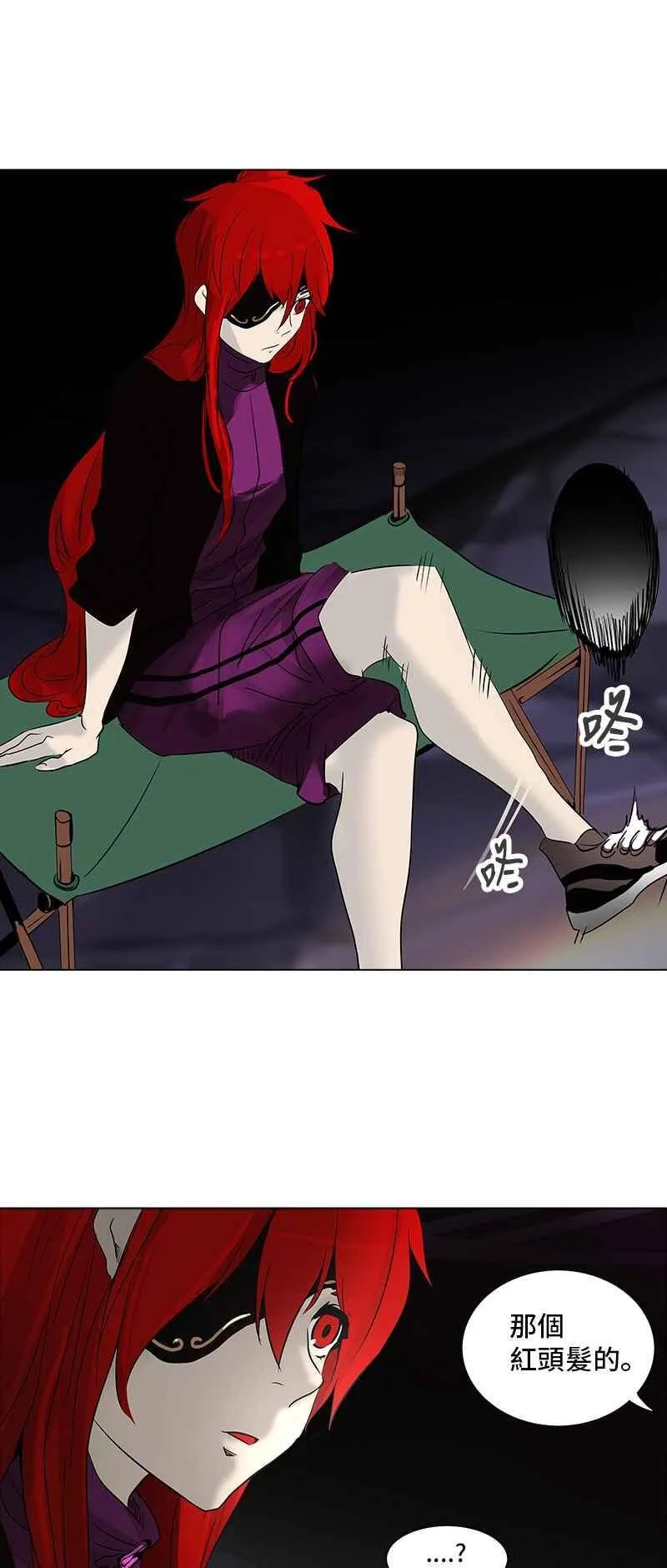 [第2季] 第196话 地狱列车 -宥莉 · 吉黑德- 第26页