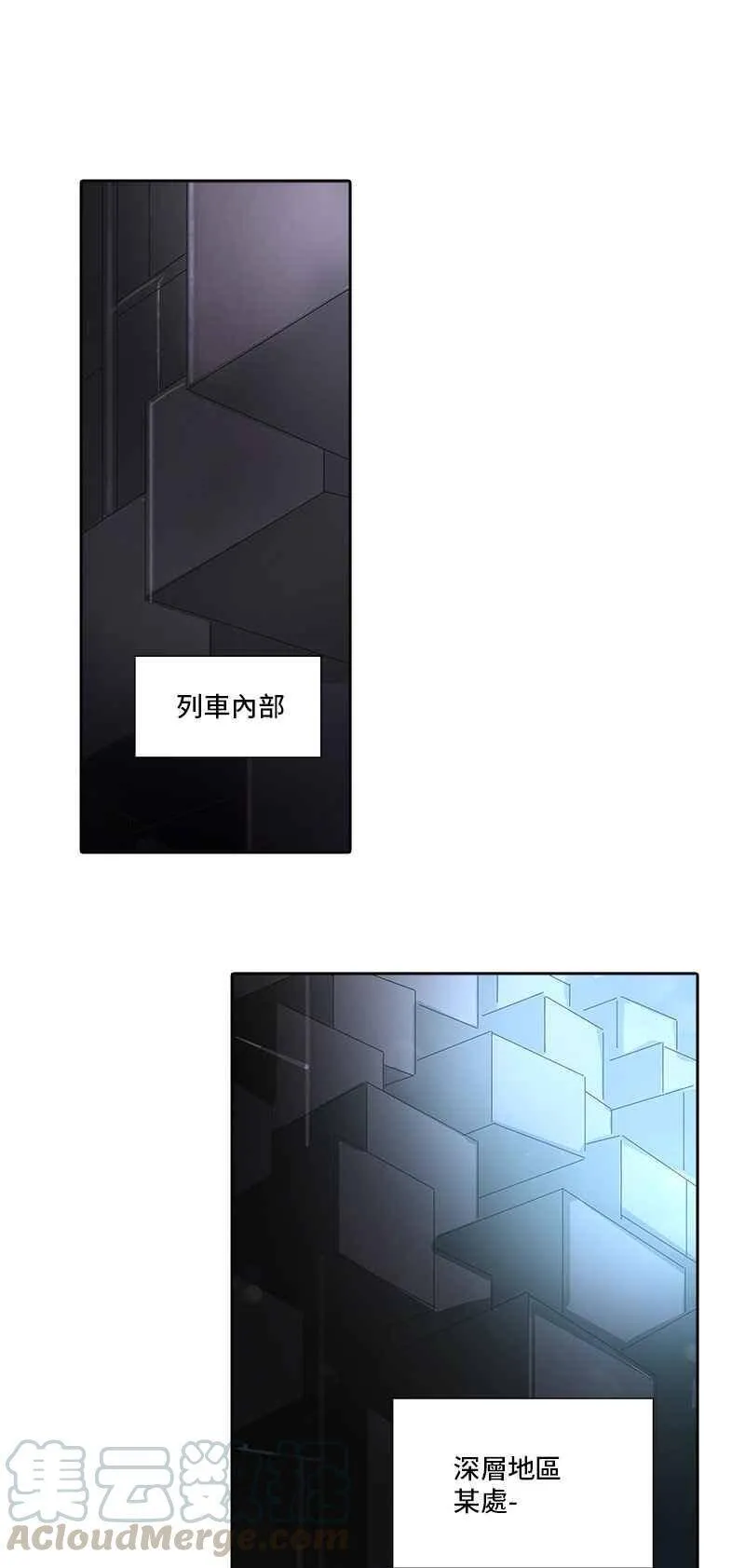 [第2季] 第196话 地狱列车 -宥莉 · 吉黑德- 第37页