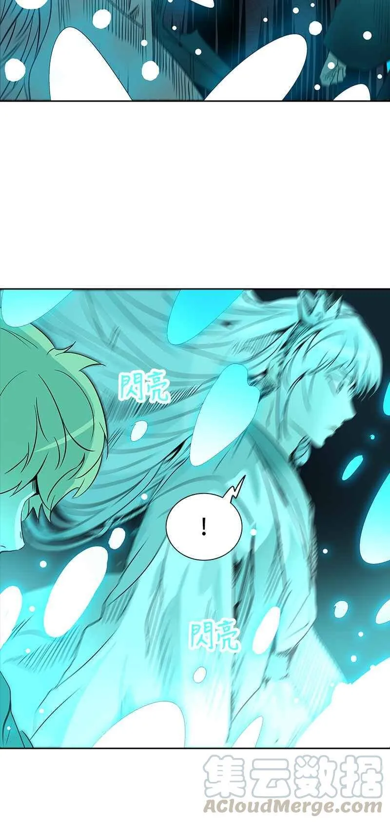 [第2季] 第196话 地狱列车 -宥莉 · 吉黑德- 第45页