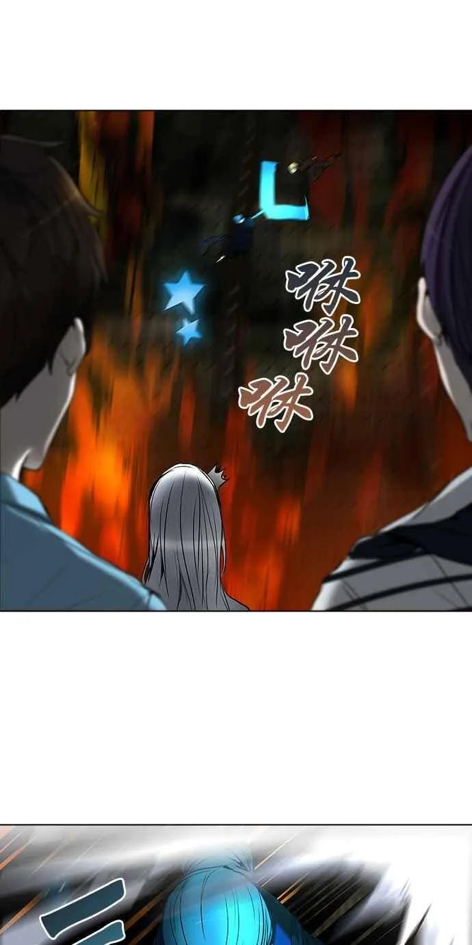 [第2季] 第195话 地狱列车 -金币秀- 第12页