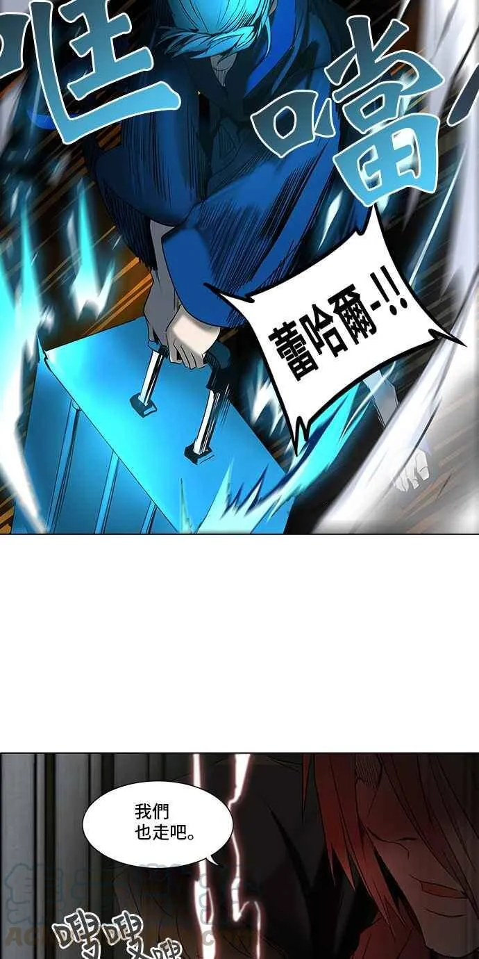 [第2季] 第195话 地狱列车 -金币秀- 第13页
