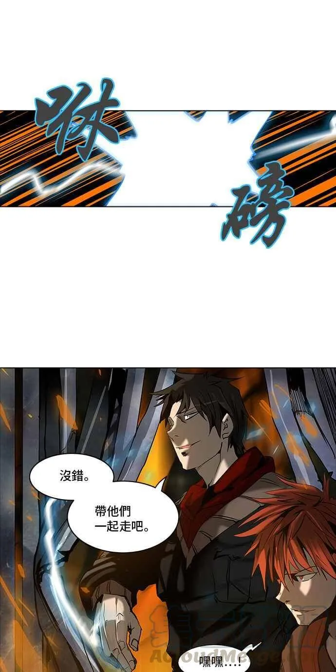 [第2季] 第195话 地狱列车 -金币秀- 第21页