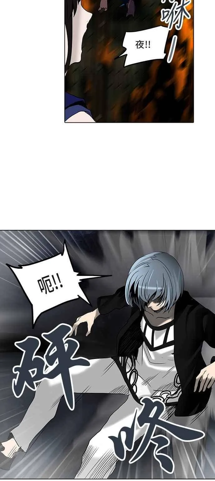 [第2季] 第195话 地狱列车 -金币秀- 第26页